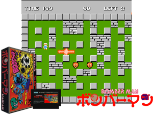 BOMBER MAN (J) Cover
